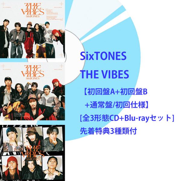 ソニーミュージック（Sony Music） 《先着特典3種（フォトカードセット