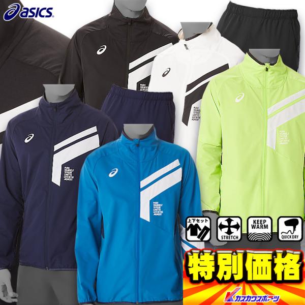 ASICS（アシックス） トレーニングウェア LIMOストレッチクロス