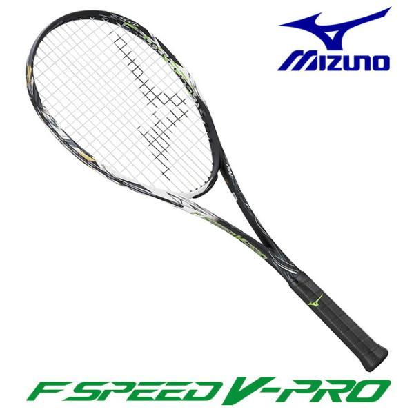 MIZUNO（ミズノ） ソフトテニスラケット エフスピード V-プロ ｜09