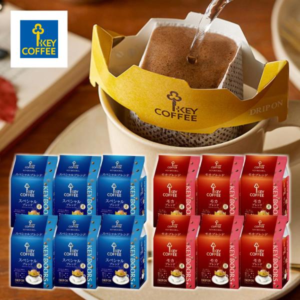 keycoffeecom_tc736008