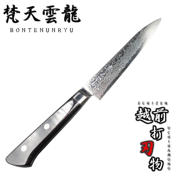 梵天雲龍 ペティナイフ 135mm 越前打刃物 63層ダマスカス VG10 BU-115