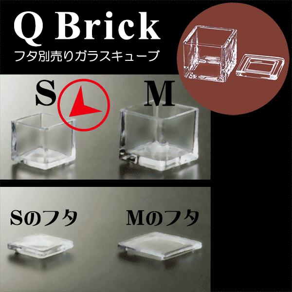 ガラス花瓶 おしゃれ 人気 おすすめ フラワーベース キューブ 四角
