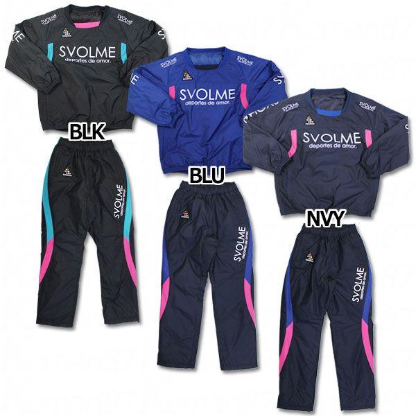 SVOLME（スボルメ） ジュニア 中綿ピステ上下セットJ 【SVOLME