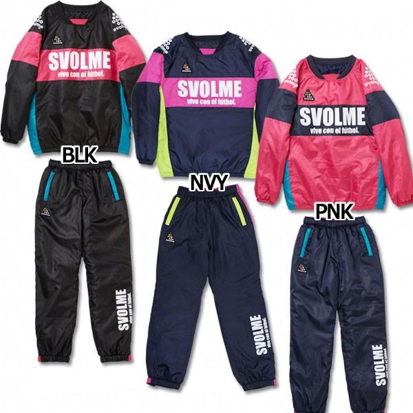 SVOLME（スボルメ） ジュニア 中綿ピステ上下セット J 【SVOLME