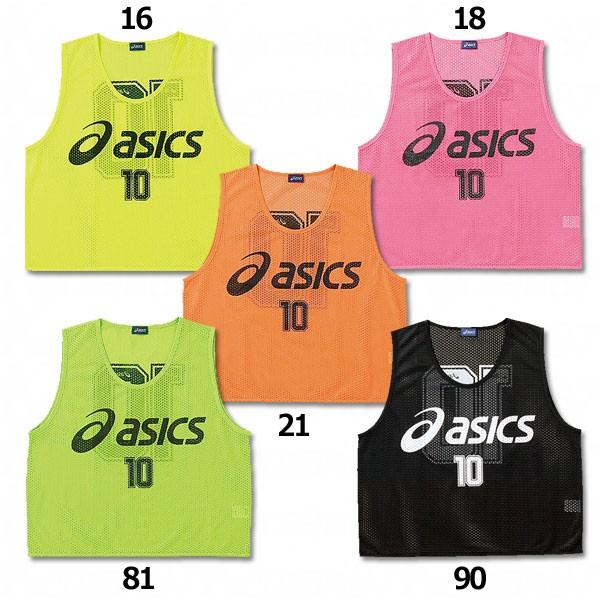 ASICS（アシックス） ジュニア ビブス 10枚セット 【asics|アシックス