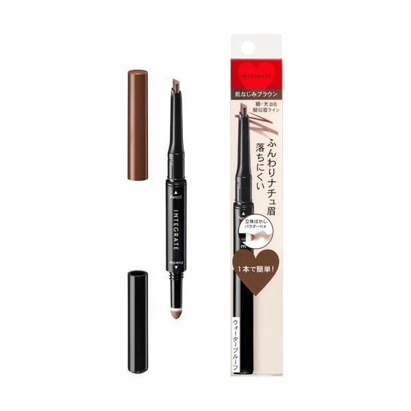 INTEGRATE 資生堂 インテグレート アイブロウ ナチュラルステイ