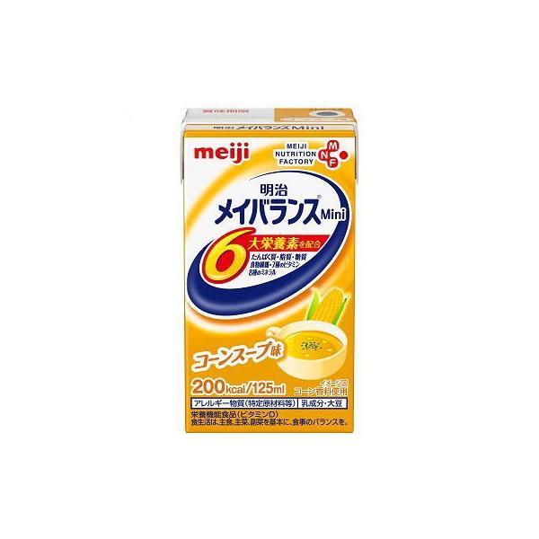 明治（meiji） メイバランスMini コーンスープ味 125ml×24個×2ケース