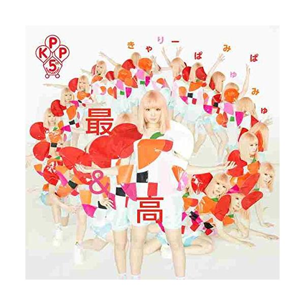 ソニーミュージック（Sony Music） CD/きゃりーぱみゅぱみゅ/最&高 (CD