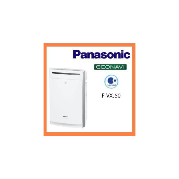 Panasonic（パナソニック） 加湿空気清浄機 F-VXJ50-W ホワイト FVXJ50