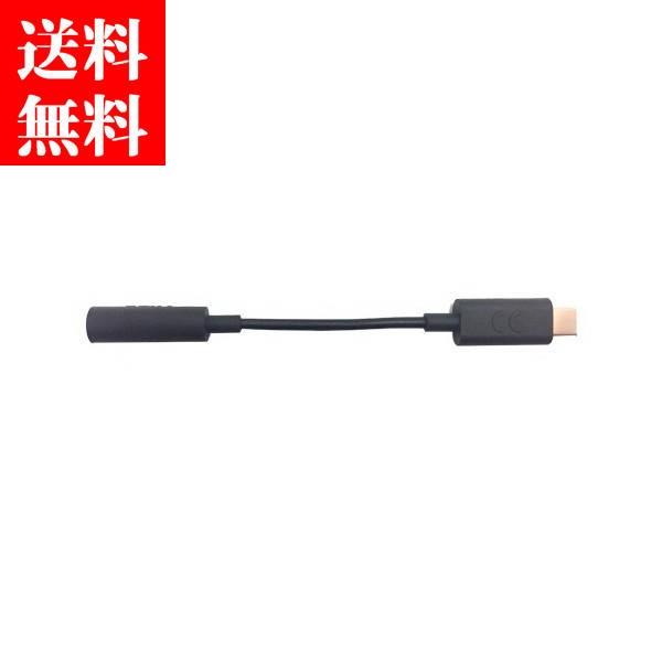 au au純正 USB Type-C 3.5φ変換ケーブル01 03SOHSA TVアンテナ機能付き