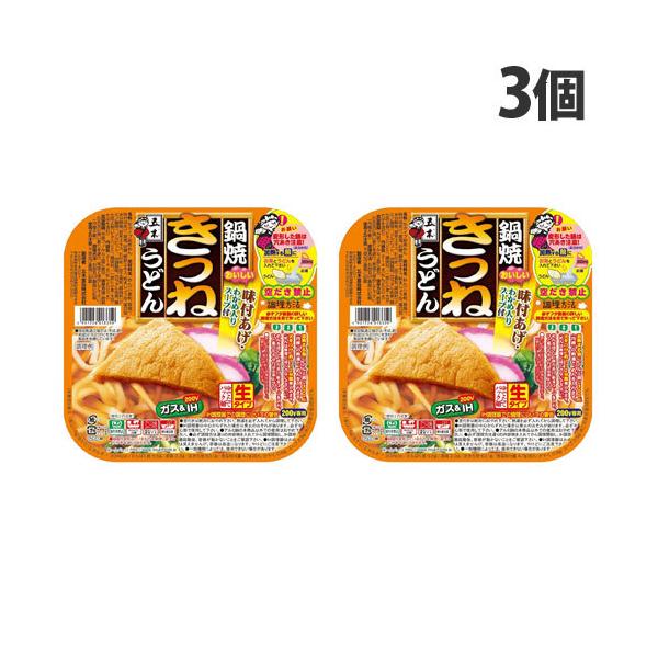 五木食品 鍋焼きつねうどん 210g×3個 鍋焼きうどん アルミ ガス