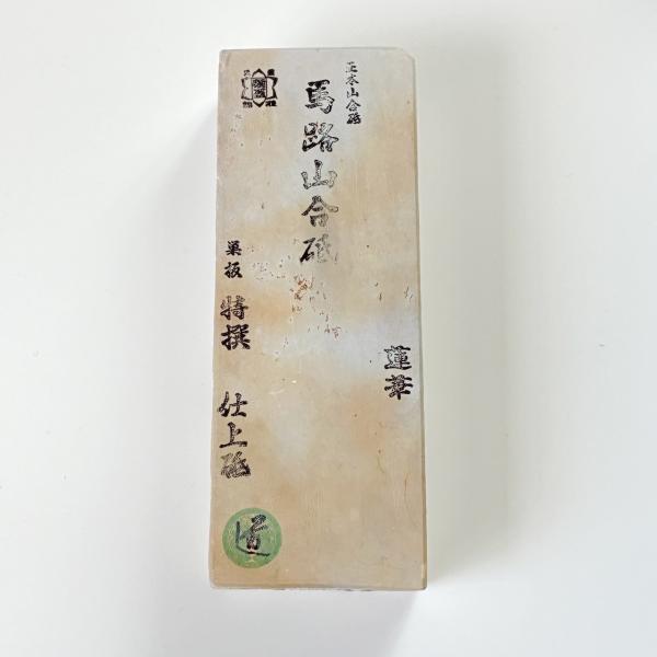 990g 白巣板 馬路山合砥 正本山 京都 天然砥石 : 京都の砥石屋 - 通販