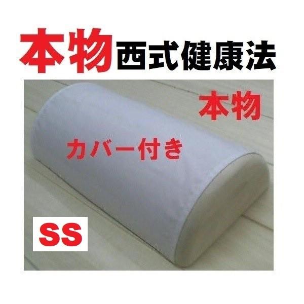 木枕 SSサイズ○簡単な枕カバー付き 西式健康法の木枕・硬枕・桐枕