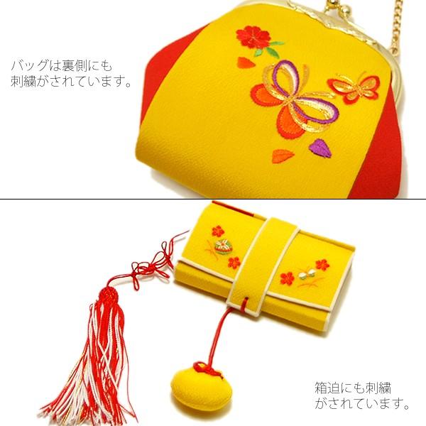 Prices down3）七五三 着物 7歳 小物セット「黄色 毬の刺繍」お正月に