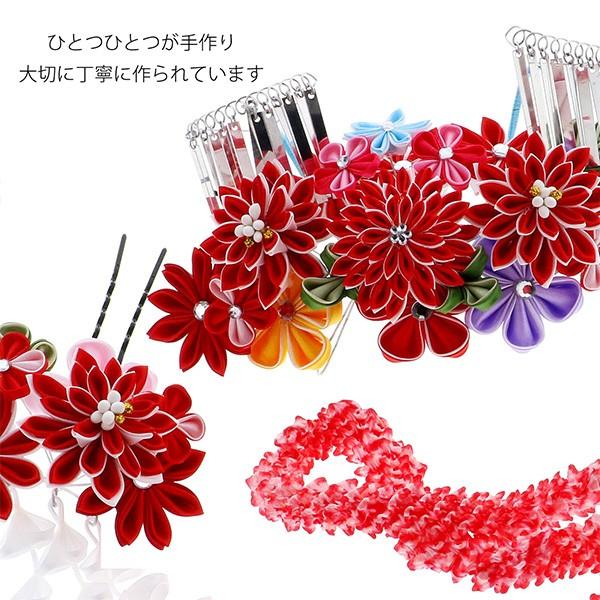 七五三 髪飾り 7歳 勝山かんざし ちんころ付き4点セット「赤×白 つまみ