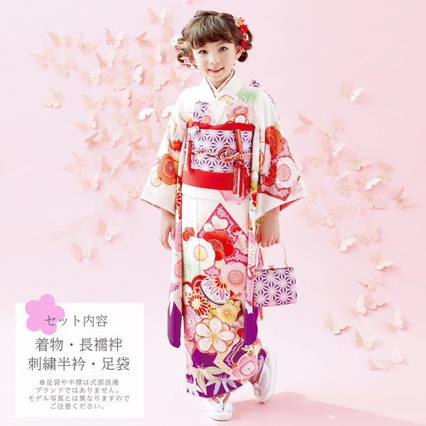 七五三 着物 7歳 ブランド 四つ身着物 式部浪漫「白 色紙に梅、手毬
