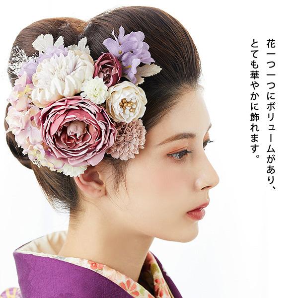 髪飾り 成人式 花髪飾り フラワーコーム Uピン 4点セット