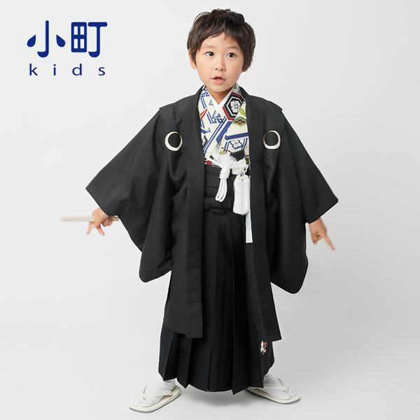 七五三 着物 3歳〜5歳 ブランド羽織袴セット 小町kids 「黒月輪×黒刺繍