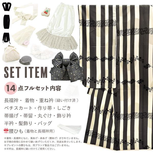 七五三 7歳 四つ身着物フルセット ブランド シュセット 「グレー