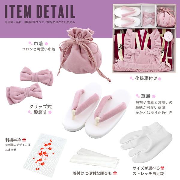 七五三 着物 3歳 女の子 ブランド被布セット シュセット 「モーブ