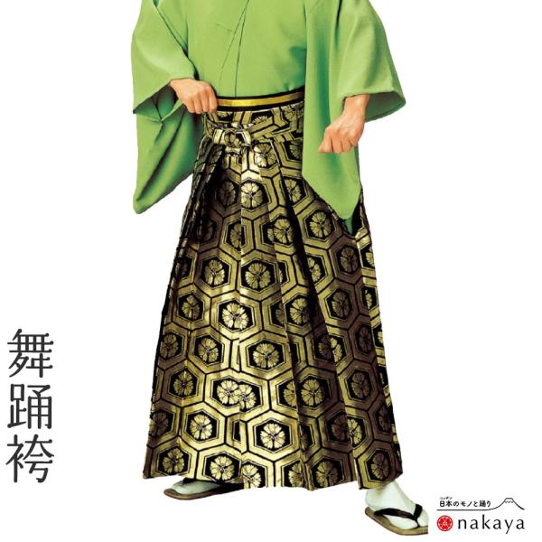 kimononakaya_u23-5502