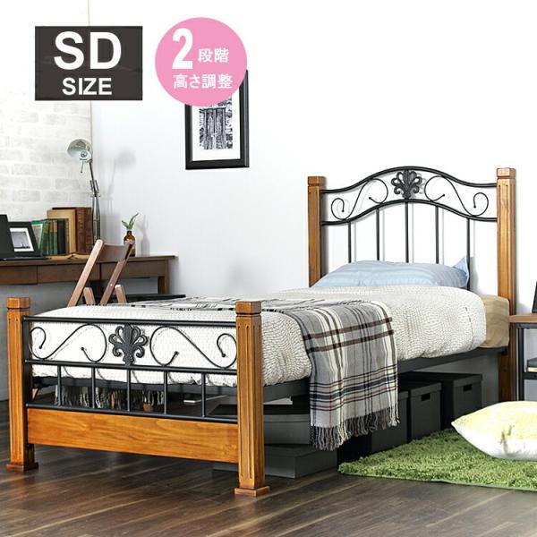 クラシックアイアンベッド カリブ（セミダブル） セミダブルフレーム