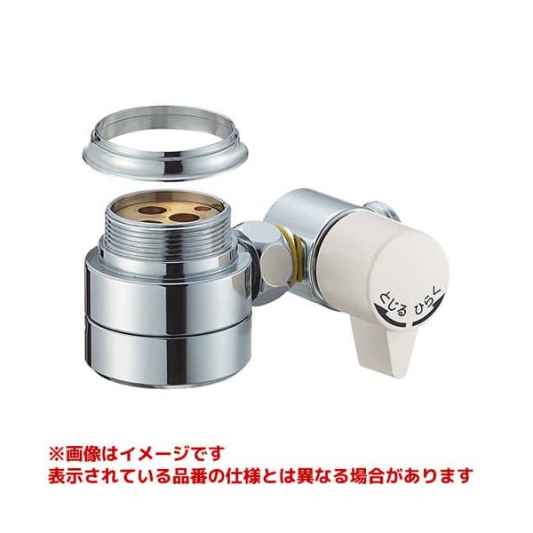 SANEI 【B98-AU2】 《KJK》 三栄水栓 シングル混合栓用分岐アダプター