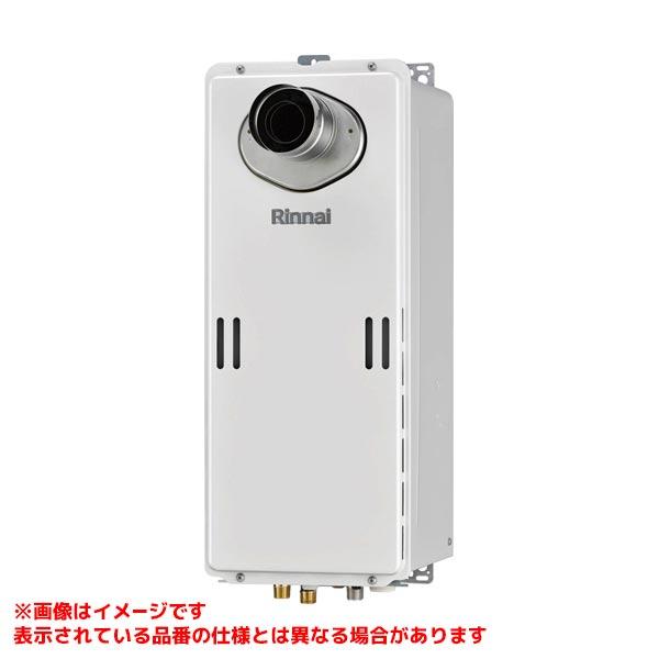 リンナイ（Rinnai） 【RUX-SE1616T-L(A)】 《KJK》 給湯専用 16号 PS扉