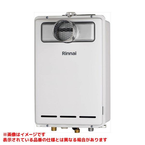 リンナイ（Rinnai） 【RUX-A1603T-L(A)】 《KJK》 給湯専用 16号 PS扉