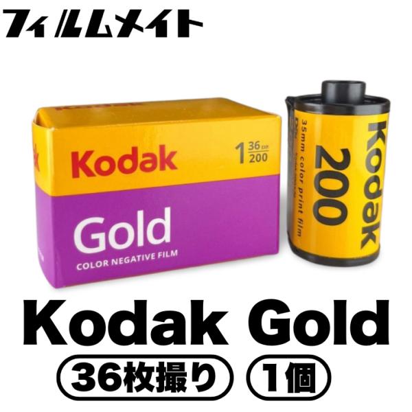 klm-film_kodakgold1