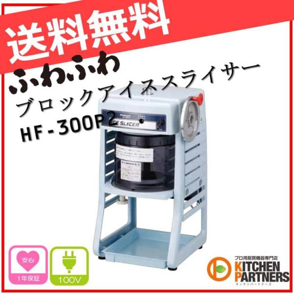 kitchen-partners_hf-300p2