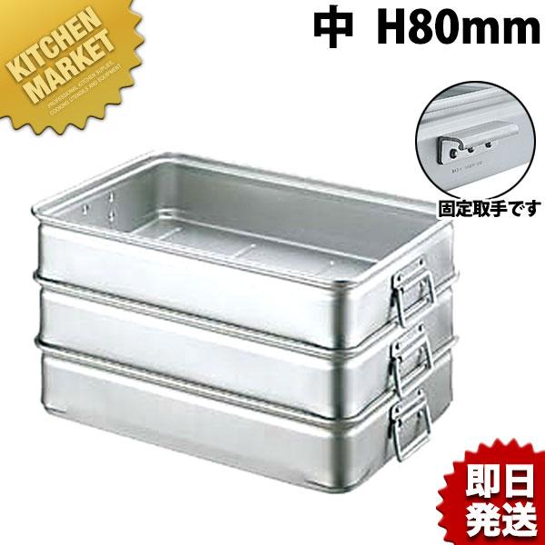 en boca KINGBOX キングボックス コンテナ 業務用 3セット en boca