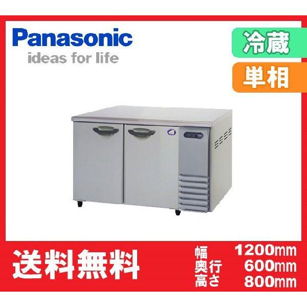 送料無料 新品 パナソニック（旧サンヨー） コールドテーブル冷蔵庫