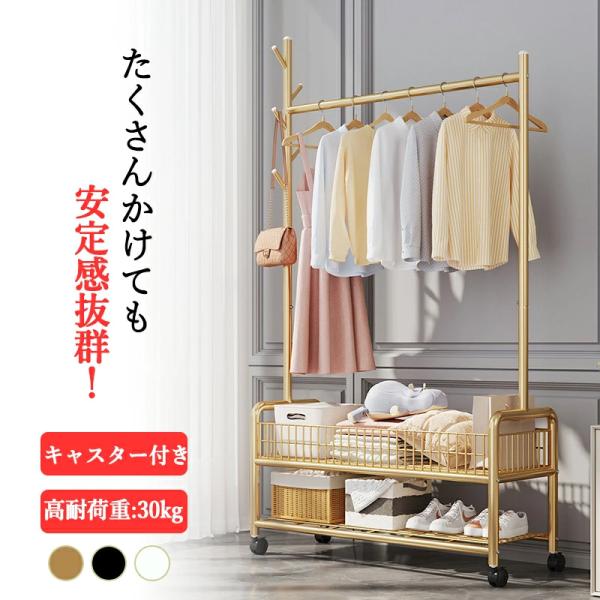 ハンガーラック パイプハンガー コートハンガー 頑丈 スリム