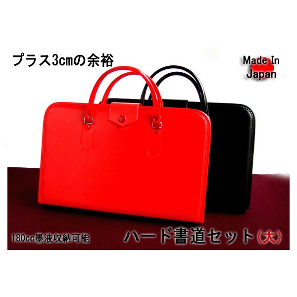 kikuyafude_shodosetharddai