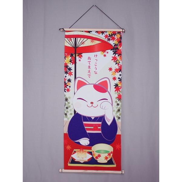 kimono-kurihara_h0470-02