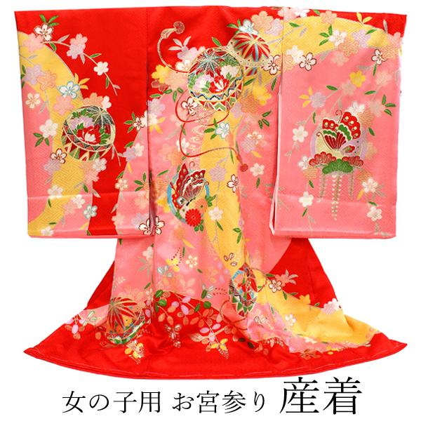 お宮参り 産着 女の子 赤 鞠 蝶 着物 長襦袢 セット 古典 七五三 3歳