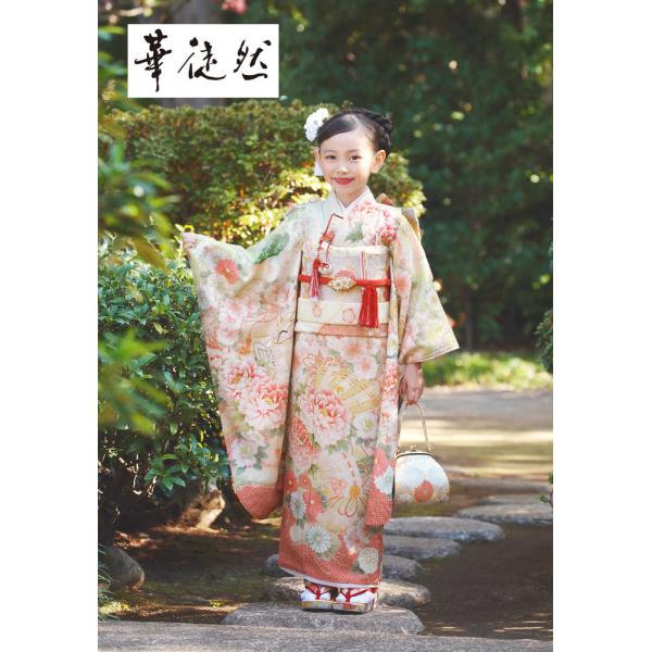 七五三 着物 7歳 四つ身着物 華徒然 2024年新作 絵羽 春秋扇面