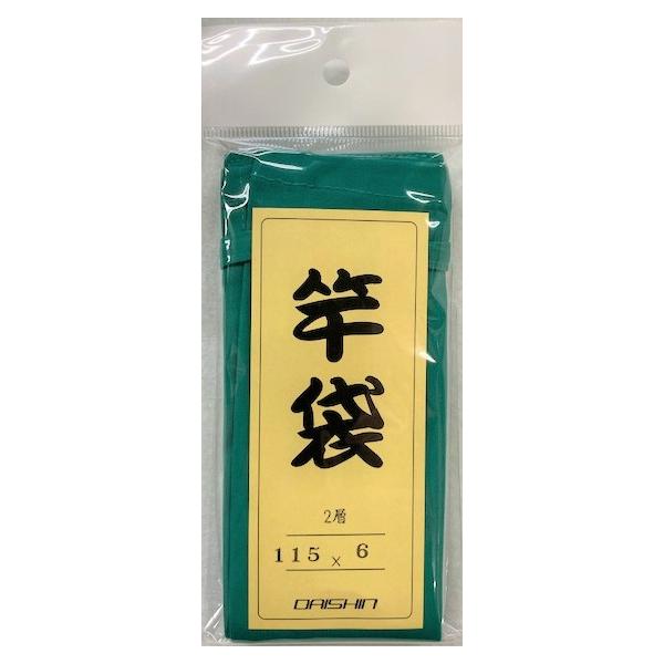 kintarou-turigu-tsu_88-10007