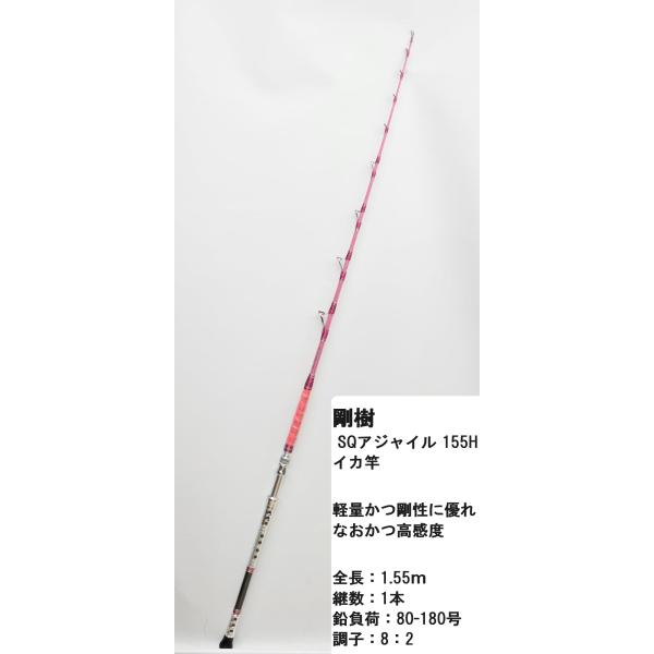 kintarou-turigu_31-23-20240302