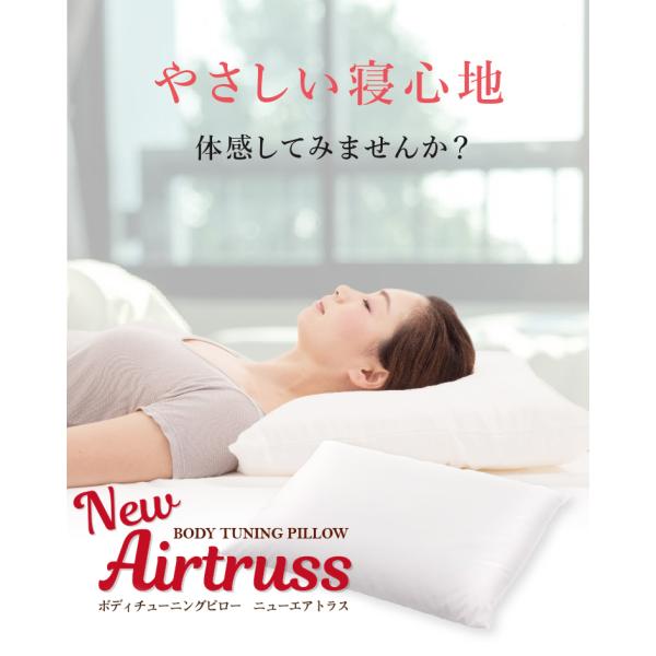 kireicity_new-airtruss