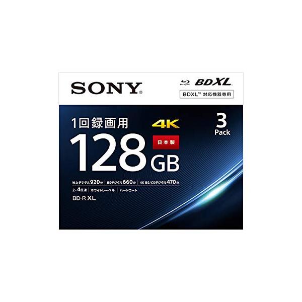 ソニー(SONY) 日本製 ブルーレイディスク BD-R XL 128GB (1枚あたり地