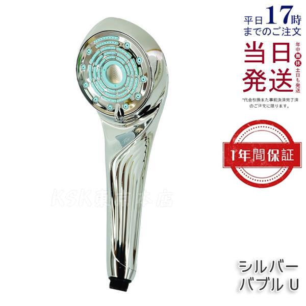 ReFa（リファ） ファインバブル U ReFa FINE BUBBLE U RS-BH-15