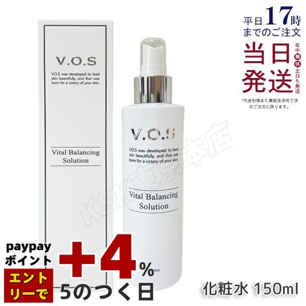 SPICARE（スピケア） VOS VB ソリューション 化粧水 150ml 正規品