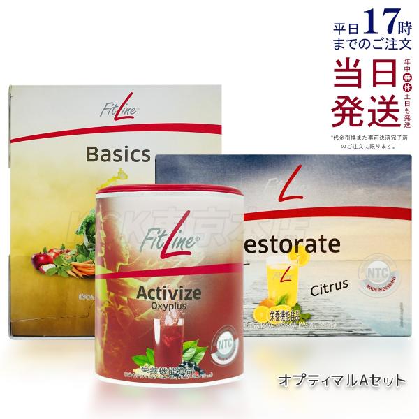 PMインターナショナル オプティマルAセット フィットライン アクティ