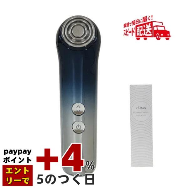 YA‐MAN（ヤーマン） エイジングケア 美顔器 Bloom WR STAR ブルーム