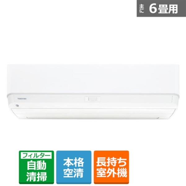 東芝（TOSHIBA） エアコン 2.2kw 大清快（だいせいかい） U-DXKS