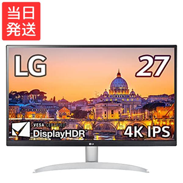 LGエレクトロニクス LG モニター ディスプレイ 27UP600-W 27インチ