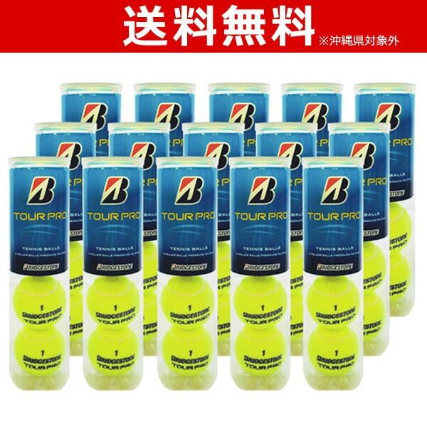 BRIDGESTONE（ブリヂストン） TOUR PRO ツアープロ 1箱 15缶/60球