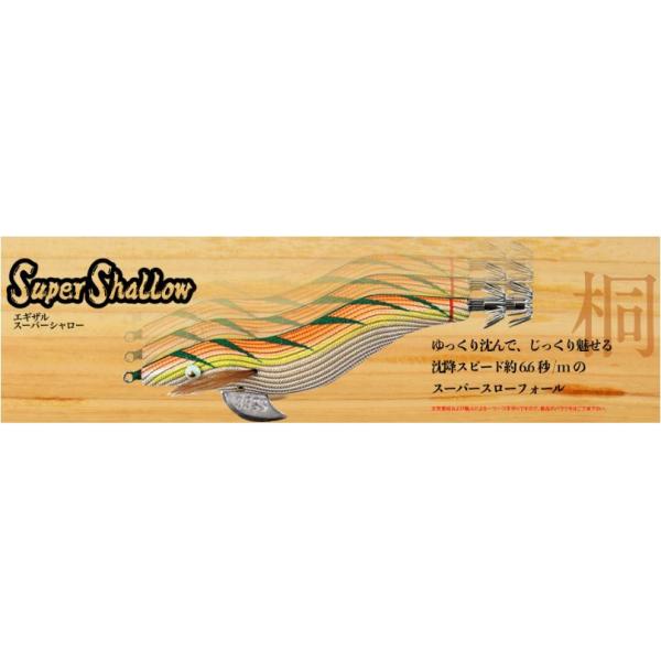 HAYASHI 餌木猿 3.5号スーパーシャロー : KTS SHOP - 通販 - Yahoo